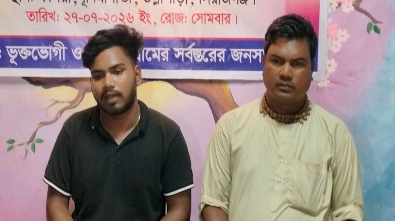 প্রেম করে বিয়ের পর স্ত্রীকে অপহরণের অভিযোগ, উদ্ধারে প্রশাসনের হস্তক্ষেপ চাইলেন স্বামী...