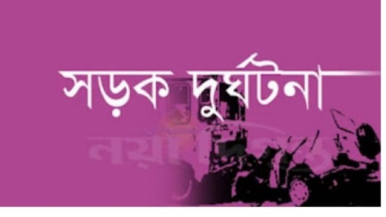 ছাতকে পার্কিং করা ট্রাকের পেছনে সিএনজির ধাক্কা, নিহত ২...