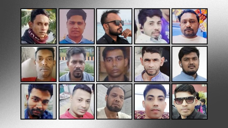 সৌদি আরবে ভয়াবহ অগ্নিকান্ডে ১৭ বাংলাদেশির মৃত্যু...