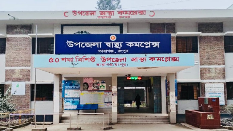 তারাগঞ্জে জমি দখলকে কেন্দ্র করে দেশীয় অস্ত্রের আঘাতে একজন আই