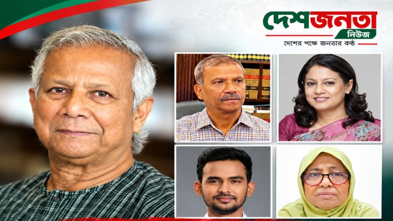 ইউনূস সরকারের আমলে দুর্নীতি ও অর্থপাচারের অভিযোগ: দুদকের তদন্ত ঘিরে নতুন আলোচনা...