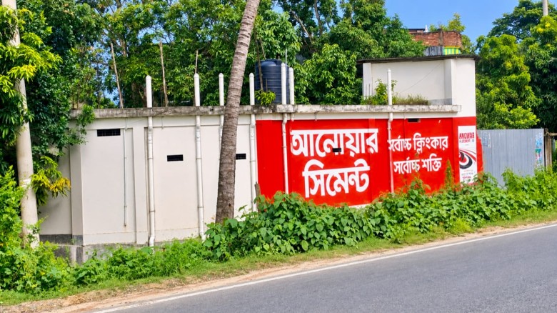 উল্লাপাড়া ওভারপাস প্রকল্পের অধিগ্রহণে কোটি টাকা পরিশোধ, তিন বছরেও অপসারণ হয়নি স্থাপনা...