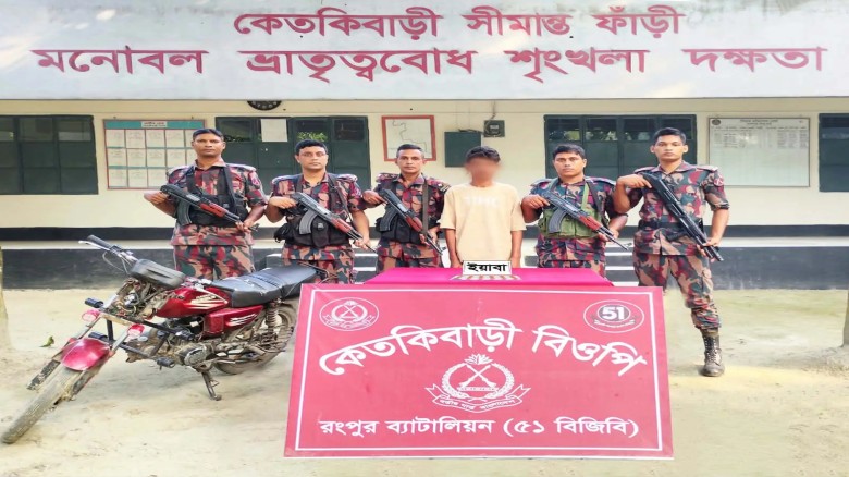 ডোমারে ইয়াবাসহ আটক এক মোটরসাইকেল জব্দ...