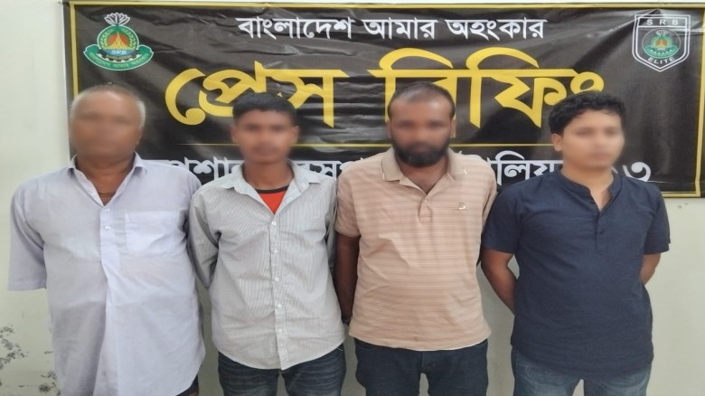 রংপুরের তারাগঞ্জে সাড়ে ৩ কেজি গাঁজাসহ ৪ মাদক ব্যবসায়ী গ্রেপ্