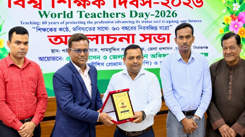 সিরাজগঞ্জে শ্রেষ্ঠ গুণী শিক্ষক  নির্বাচিত শরীফুল ইসলাম