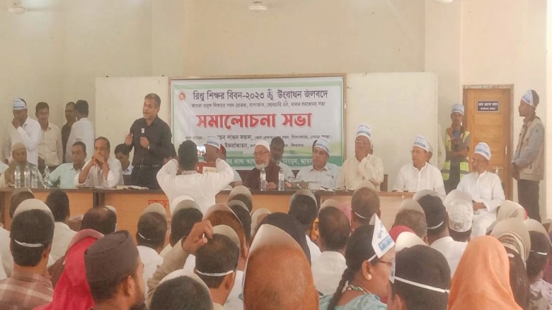 নীলফামারীর ডিমলায় বিশ্ব শিক্ষক দিবসে র‍্যালি ও আলোচনা সভা