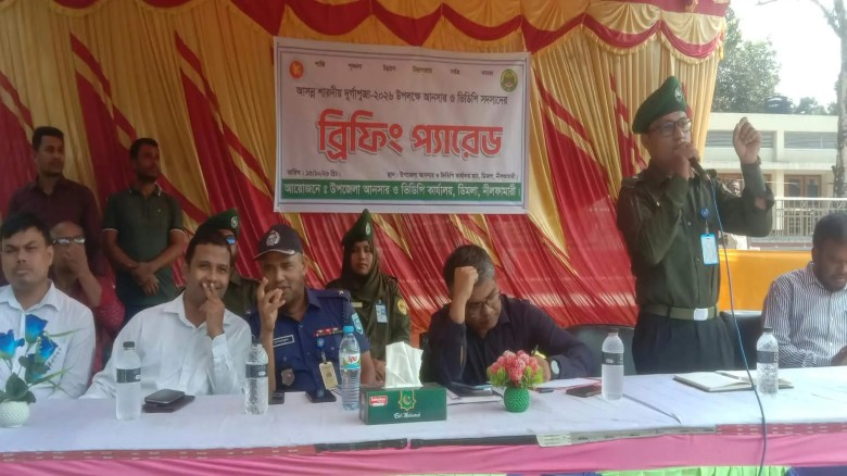ডিমলায় শারদীয় দুর্গাপূজা উপলক্ষে আনসার ভিডিপি'র সাথে মতবিনিম