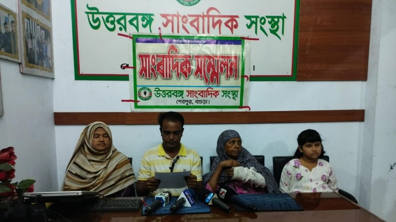 শেরপুরে বৃদ্ধার হাত ভাঙার অভিযোগ, বিচার ও নিরাপত্তার দাবিতে সংবাদ সম্মেলন